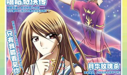 飒漫画购买,探索青春记忆的奇幻之旅