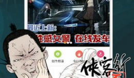 布卡漫画资源,海量资源，畅享二次元世界