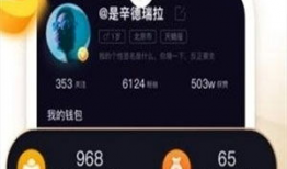 乐刷短视频,解锁潮流生活新方式